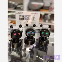 خوشبو کننده بسیار جذاب ربات