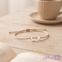 دستبند نقره هم‌نشین