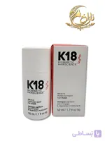 ماسک ترمیم‌کننده مولکولی مو K18