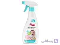 اسپری لکه بر لباس نوزاد پینو