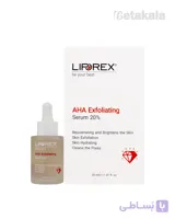 سرم لایه بردار 20% AHA لیپورکس Liporex حجم 30 میلی لیتر