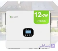 اینورتر هیبریدی خورشیدی GROWATT مدل SPE12000 ظرفیت ۱۲ کیلووات تک فاز
