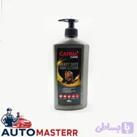 لوسیون پاک‌کننده دست سنگین کارماکر CARMACARE HEAVY DUTY