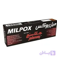 خمیردوقلو هزار کاره میل پوکس (جلاسنج) مشکی