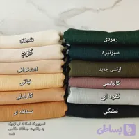 روسری کریشه لمه قواره۱۴۰زنانه،منگوله دار
