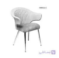 صندلی ناهارخوری ویهان Shell-C