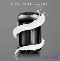 قهوه ساز سه کاره کاراجا مدل Hatir Hups خاکستری
