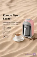 قهوه ساز امسان مدل kumda صورتی