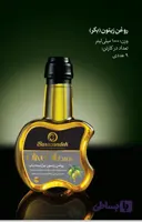 روغن زیتون تصفیه شده با بو بکر برازنده 1 لیتری
