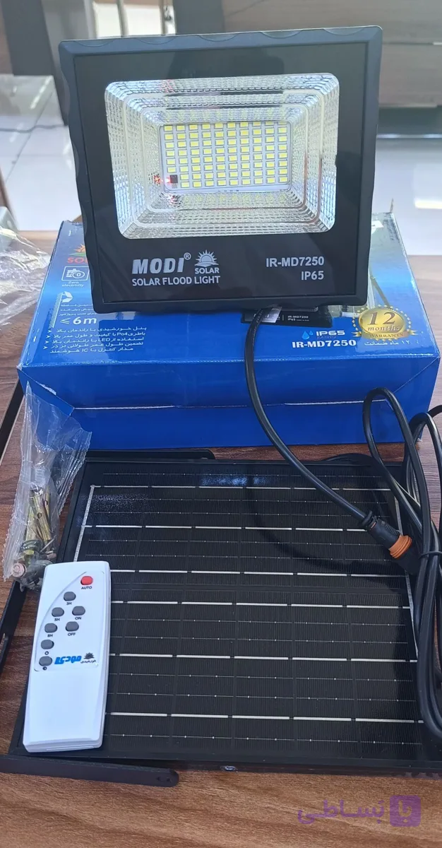 پروژکتور خورشیدی 50 وات مودی IR-MD7250