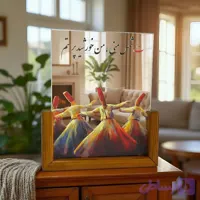 آینه دکوری پایه چوبی رونیکا مدل U بزرگ طرح شمس