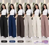 شلوار پارچه ای  تمام بگ مازراتی