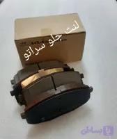 لنت جلو سراتو