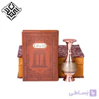 هدیه تبلیغاتی صنایع دستی نفیس