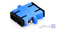 معرفی و بررسی آداپتور فیبر نوری SC/UPC داپلکس