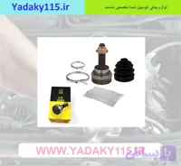 سر پلوس پراید سمت چرخ 19 خار ABS - IBBC