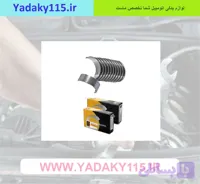 یاطاقان ثابت و متحرک 405 استاندارد - IBBC