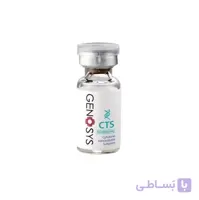 کوکتل ترمیم جای جوش اسکار و سوختگی CTS ژنوسیس