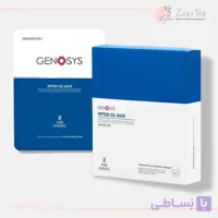 ماسک ژل پپتیدی پس از درمان پنج عددی
