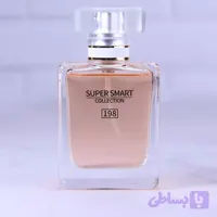 ادکلن کوکوشنل مادمازل سوپراسمارت 25 میل