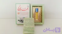 عطر بهارنارنج 4 گرم