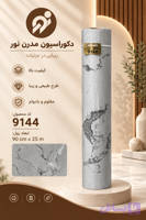 برچسب طرح سنگ سفید رگه طوسی براق عرض 90 کد 9144