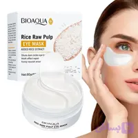 پچ زیر چشم عصاره برنج بیوآکوا(60 عددی)