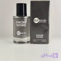 عطر جیبی مردانه بایلندو مدل لالیک