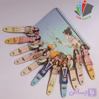 بوک مارک - كتاب زيرذره بين