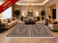 جفت دستباف ماهی 30 رج 6 متری استاد بافت – کد 75909