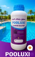 مایع شفاف کننده