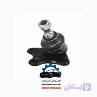 سیبک طبق راست برلیانس H220 اصلی