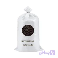 هسته خرما برشته شده ( 10 کیلو )