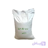 برنج سرگل اشرفی ( 5 کیلو )