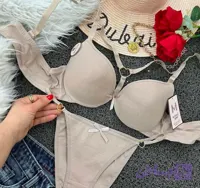 ست شورت سوتین زنانه اسفنجی هارنس دار قلبی کرم سایز۹۵