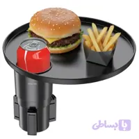 جا لیوانی و سینی خودرو Travel Tray گرین لاین