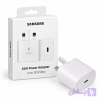 شارژر دیواری 25W —3PIN ORGINAL گارانتی دار