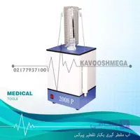 آب مقطرگیری یک بار تقطیر 2 لیتر در ساعت کندانسور استیل