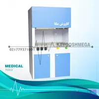 هود شیمی آزمایشگاهی با عرض ۱۰۰CM و فن سانتریفیوژ