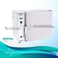 فور ۵۵ لیتر دیجیتال داخل استیل