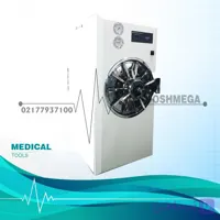 اتوکلاو بیمارستانی ۳۰۰ لیتری کلاس B