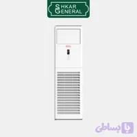 کولر گازی جنرال شکار ایستاده 60000 مدل GNRT3-60LW