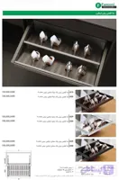 جا کفشی ریلی ایتالین برند فانتونی