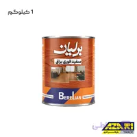 بتونه سفید فوری مخصوص چوب برلیان 1 کیلوگرم