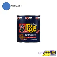 رنگ روغنی سوله آبی نیسانی گلفام کد 705 گالن