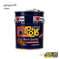 رنگ روغنی سوله سفید گلفام کد 721 حلب