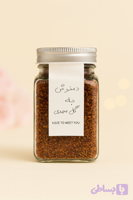 دمنوش به و گل محمدی سایز متوسط