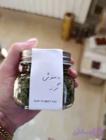 دمنوش گزنه (کد 4HNZ9)