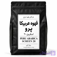 قهوه عربیکا پرو اسکرین 20 (کد 3SHN1)