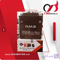 باتری موتور سیکلت NMS ظرفیت ۷ آمپر